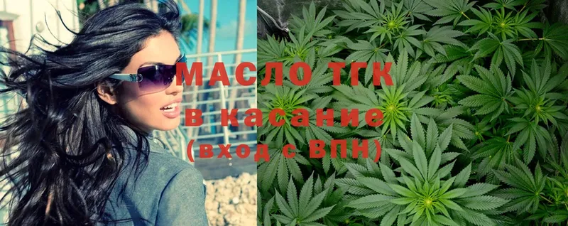 ТГК Wax  Краснозаводск 